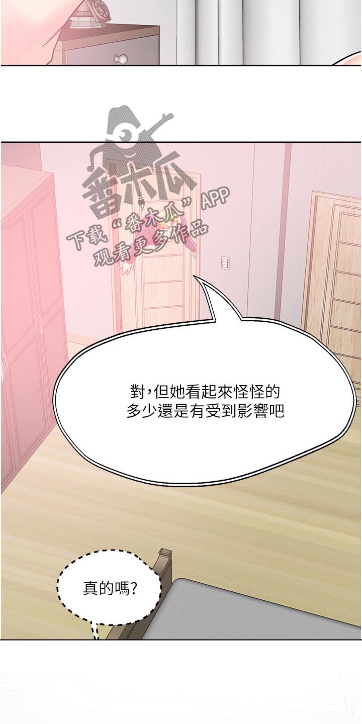 第89章：结束14