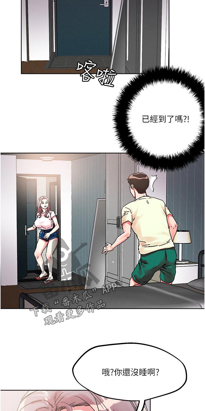 第92章：奖励16