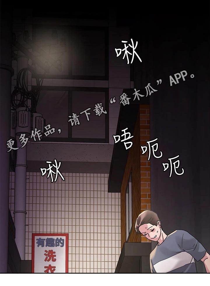 第24话23