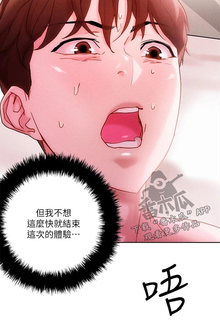 第27话25