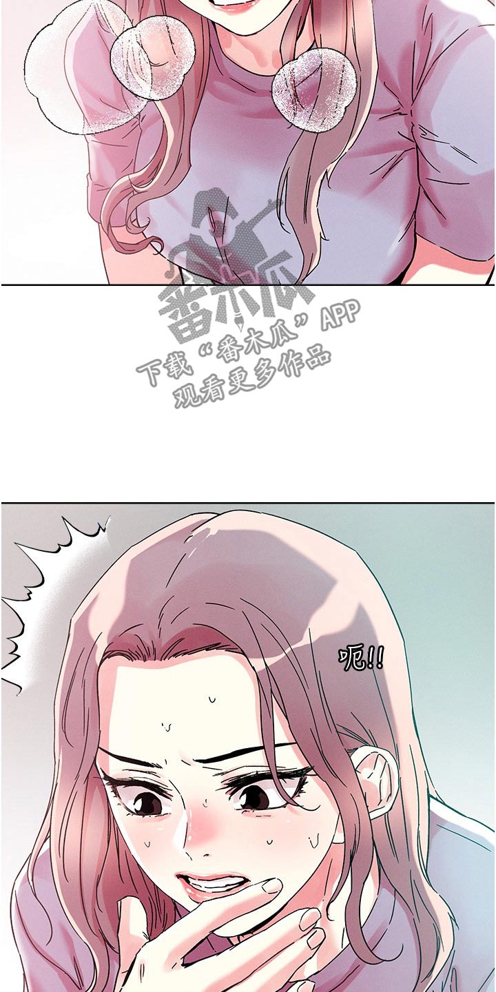 第89章：结束8
