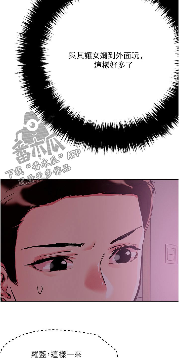 第87章：静观其变13