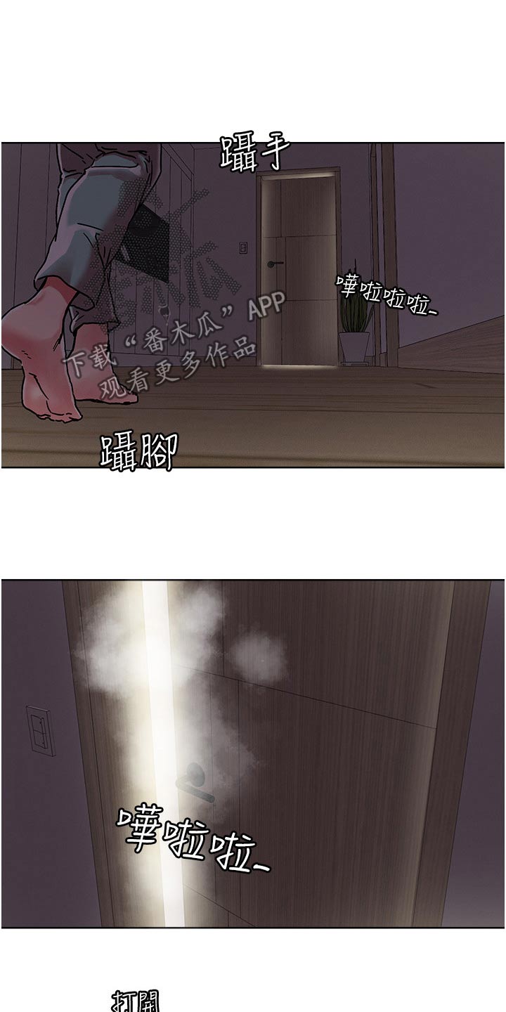 第86章：自己来14