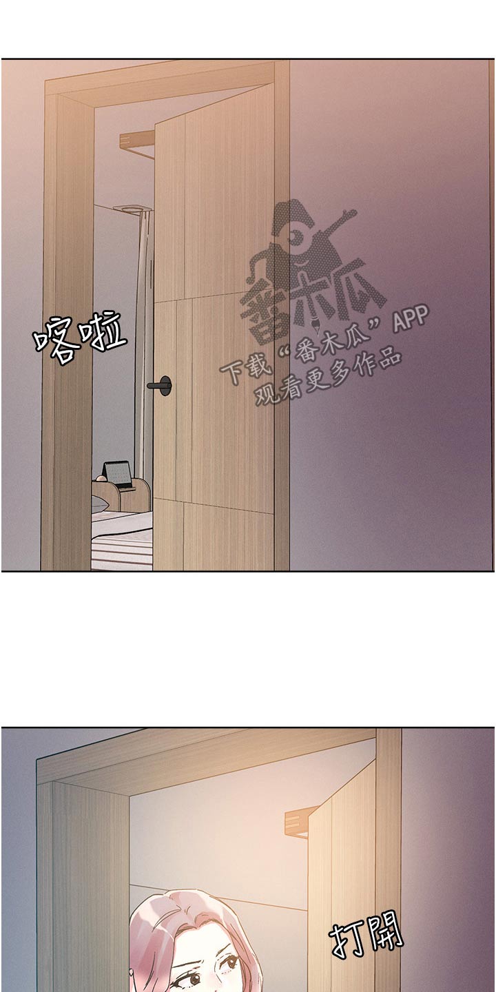 第88章：岳母17