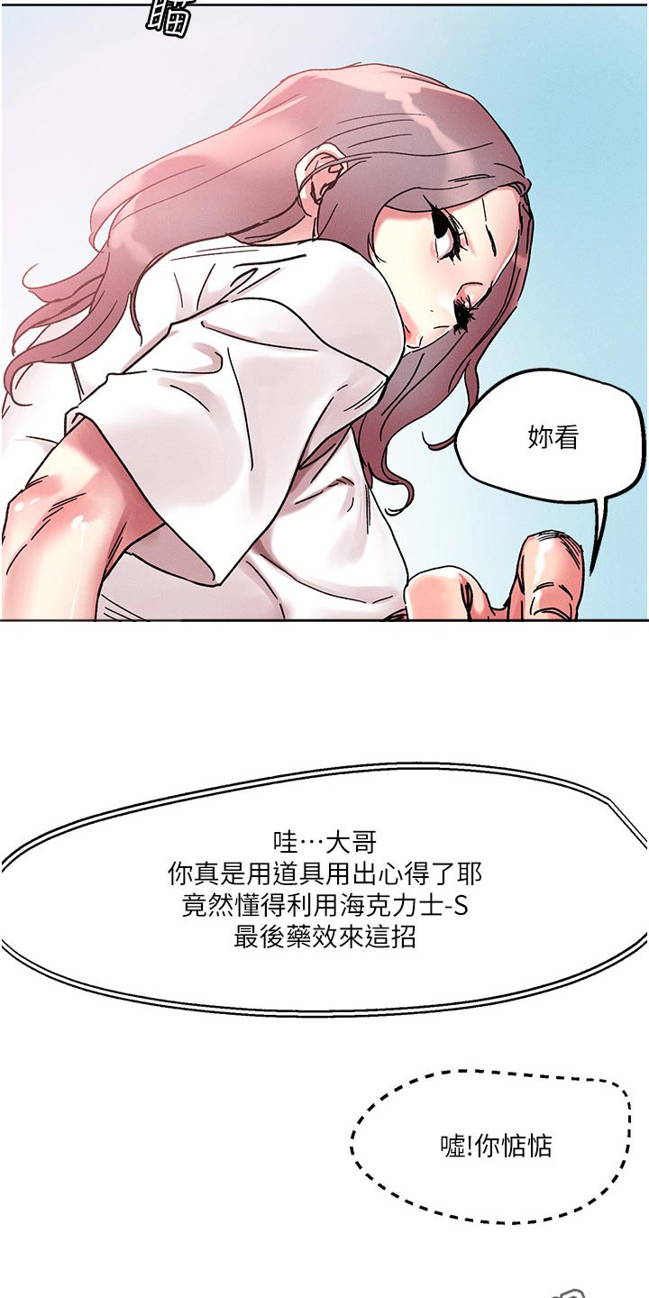 第92章：奖励22