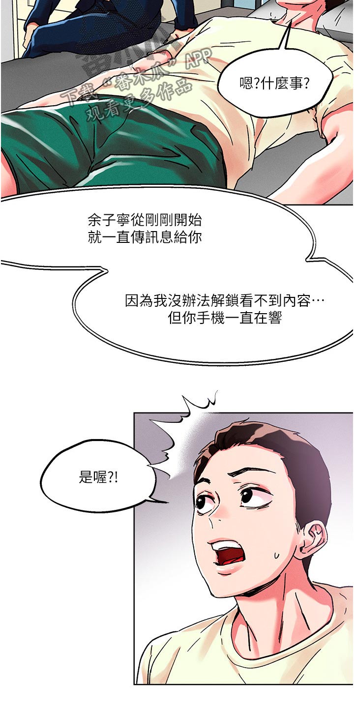第92章：奖励12