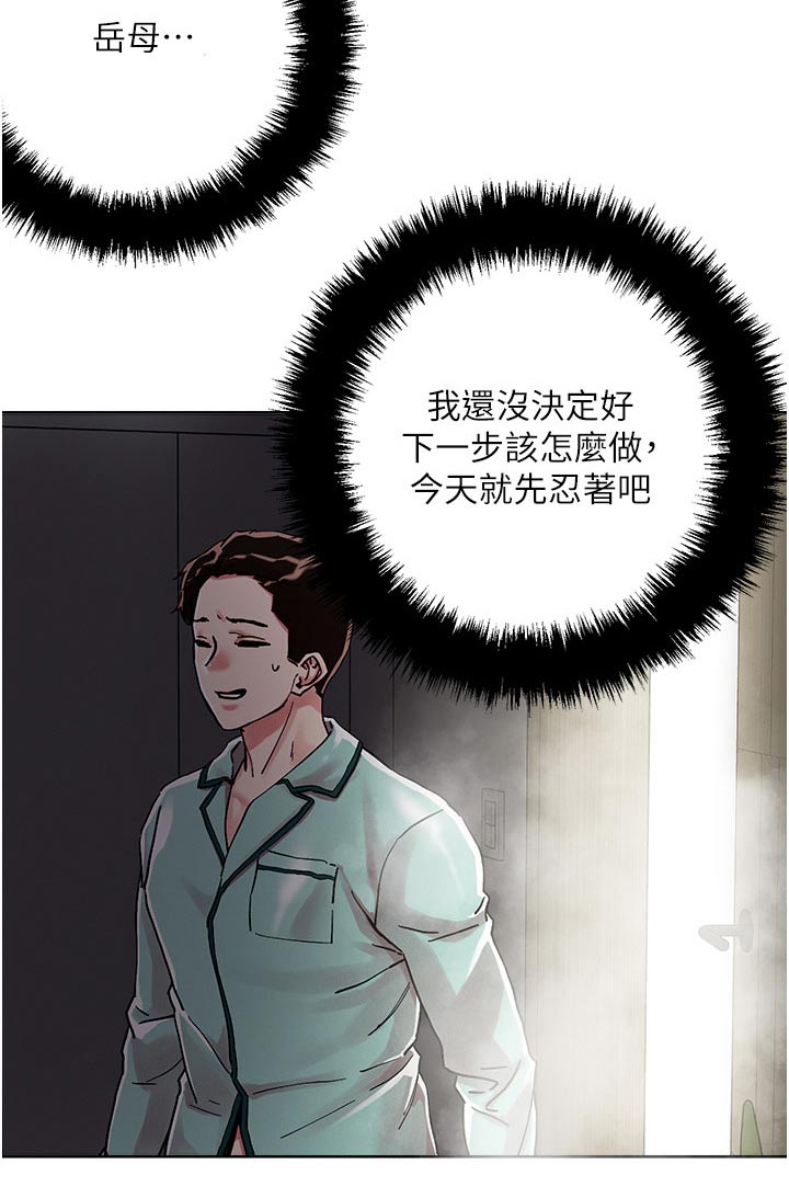 第86章：自己来16
