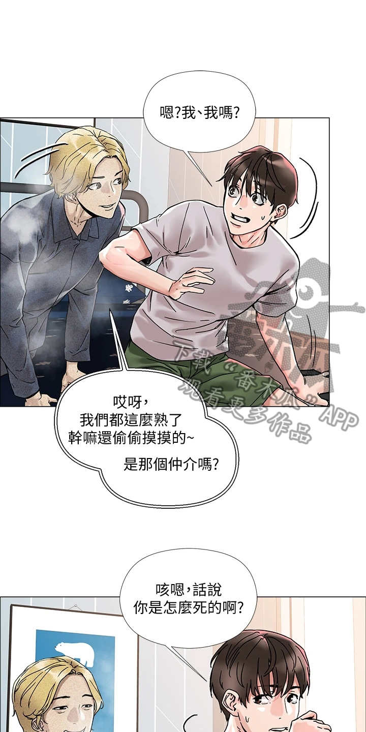 第5话10