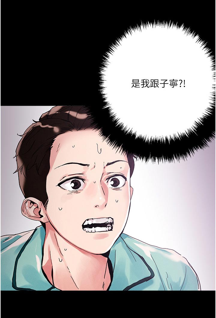 第85章：梦境6