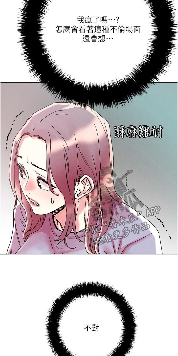 第89章：结束10