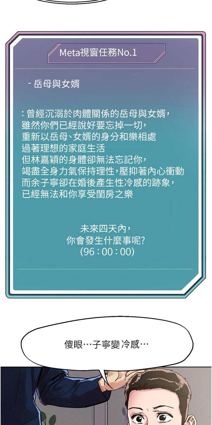 第85章：梦境16