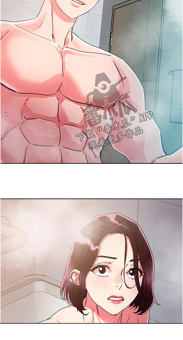 第87章：静观其变7