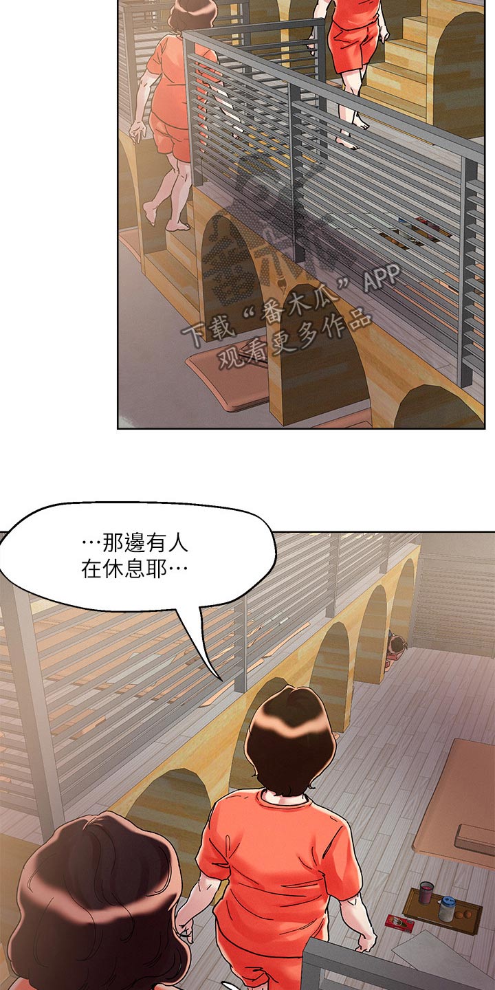 第84章：特别手段5
