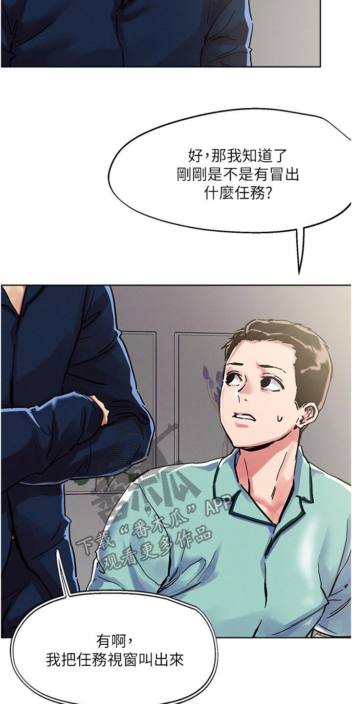 第85章：梦境15