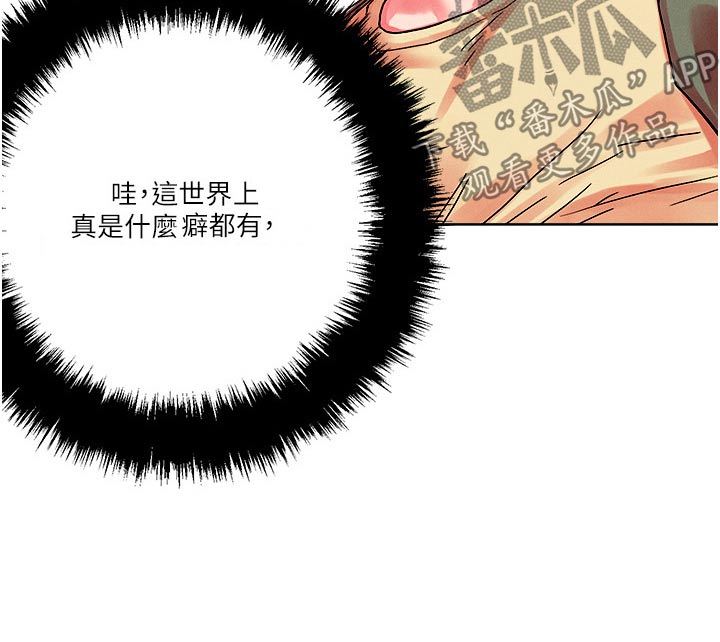 第91章：多聊一会24