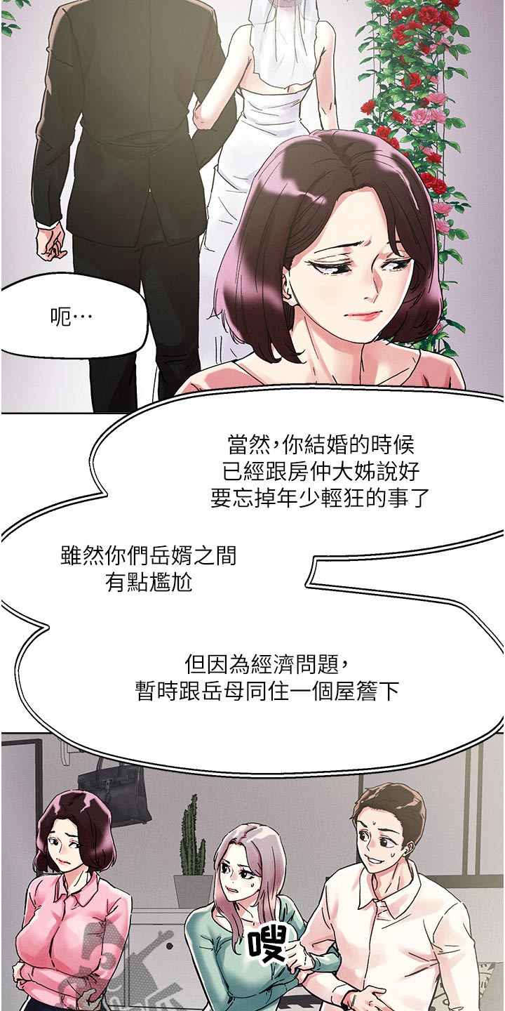 第85章：梦境9