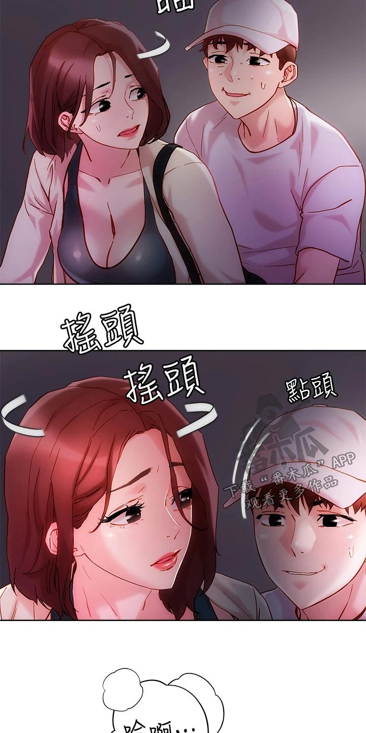 第27话3