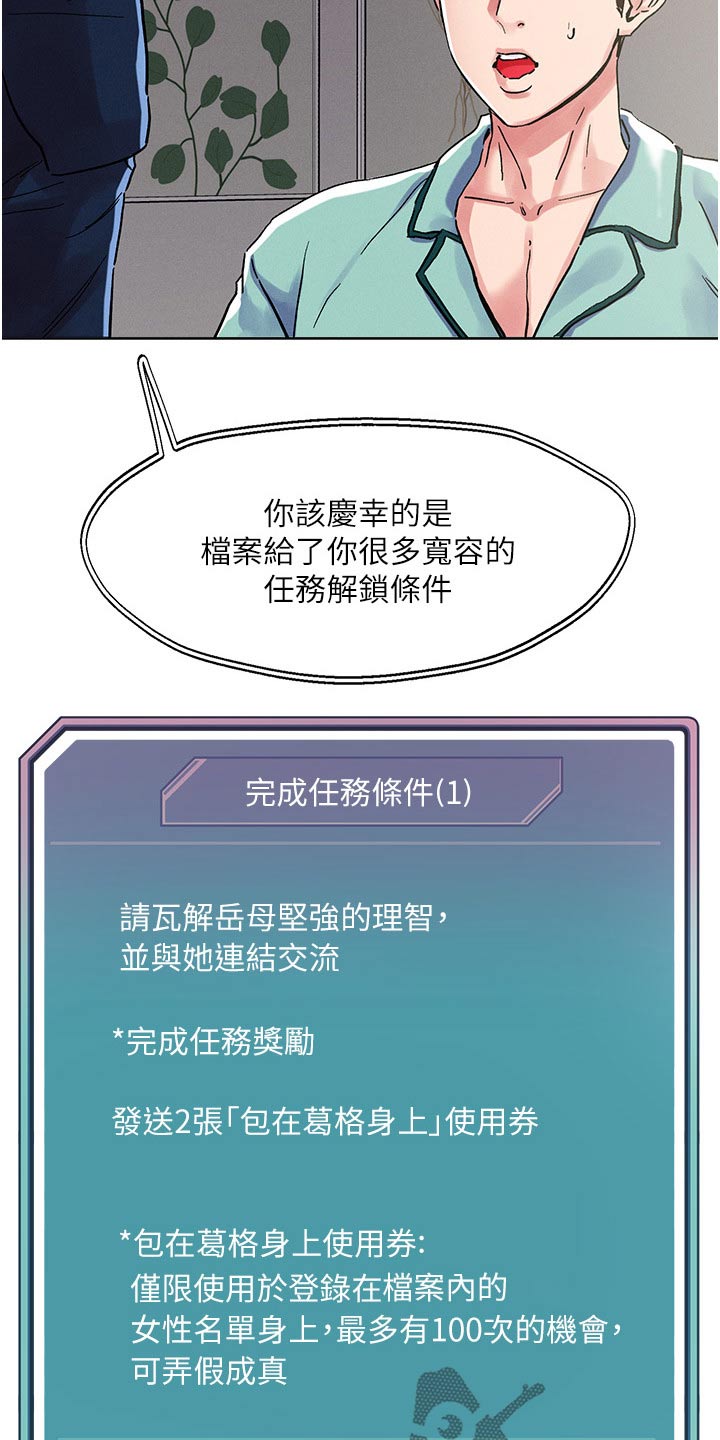 第85章：梦境17