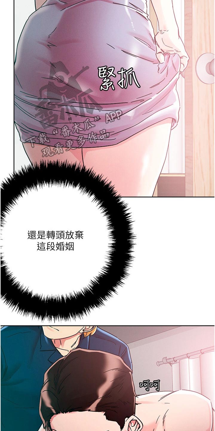 第89章：结束5