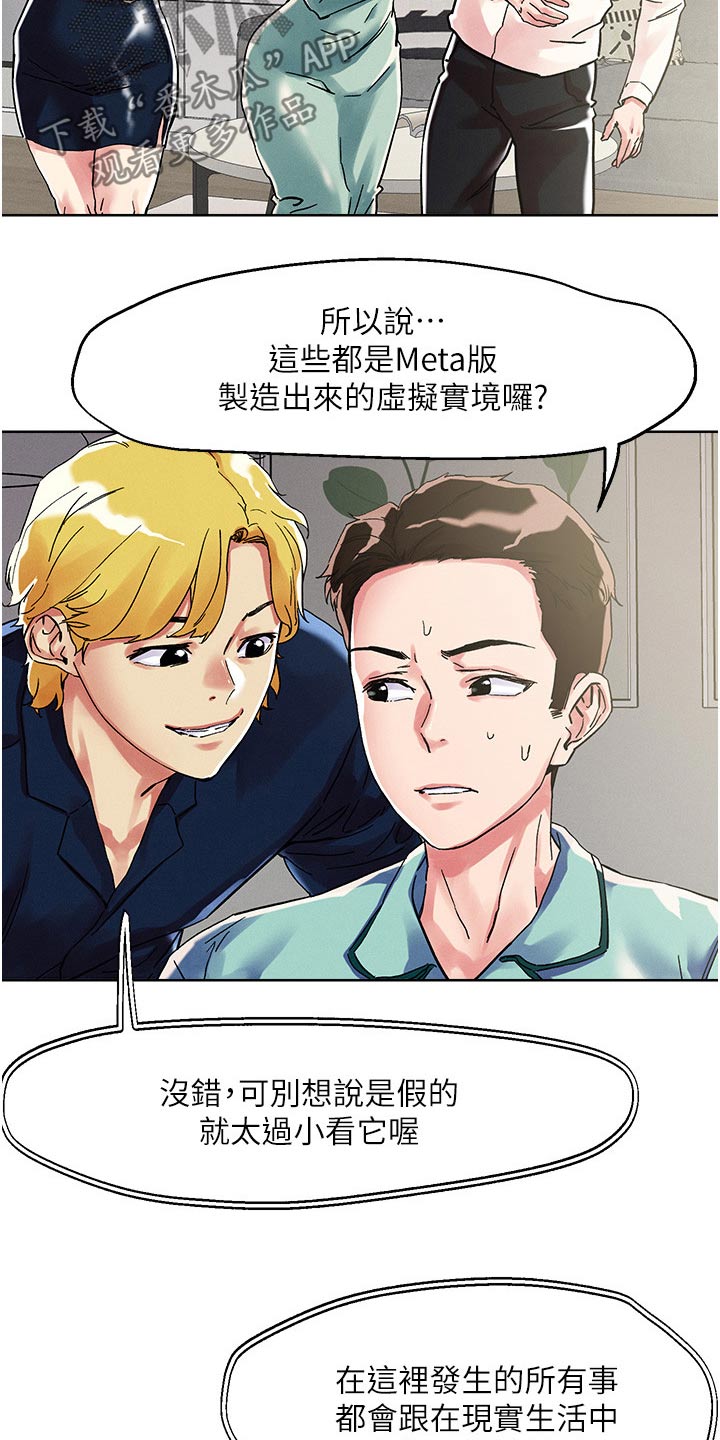 第85章：梦境10