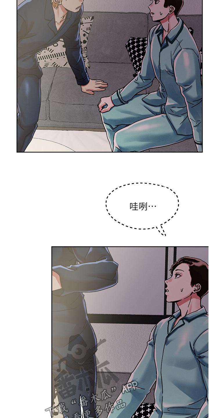 第86章：自己来10