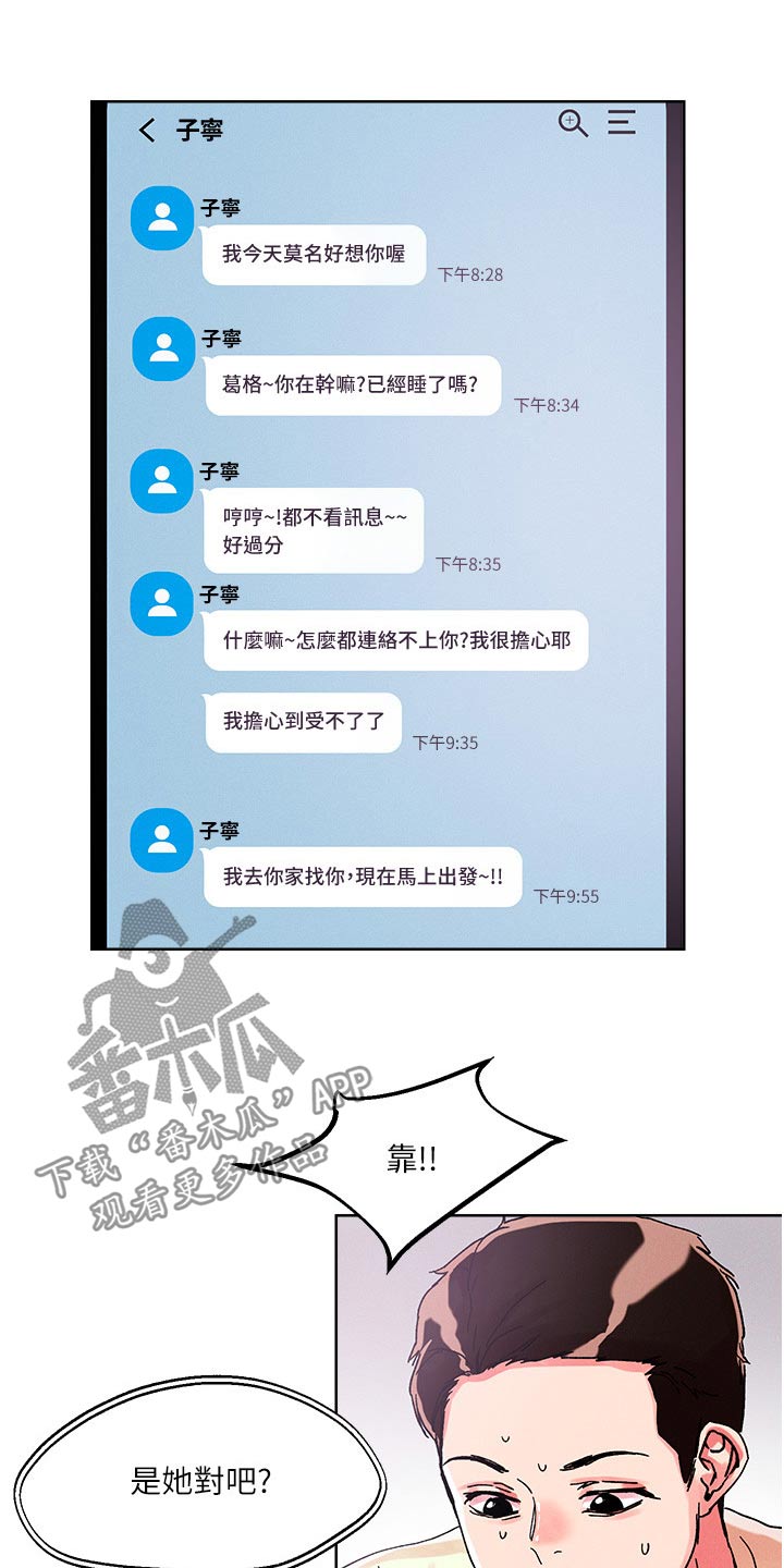 第92章：奖励13