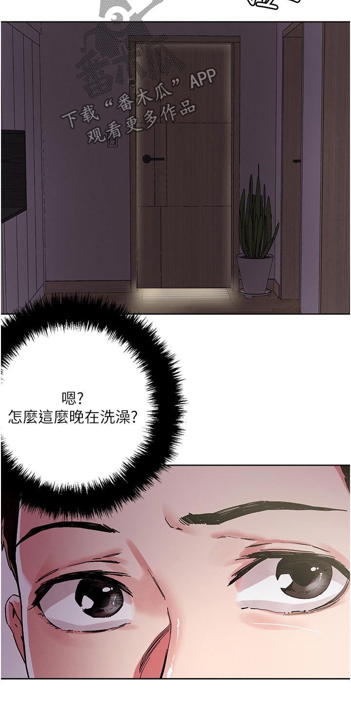 第86章：自己来13