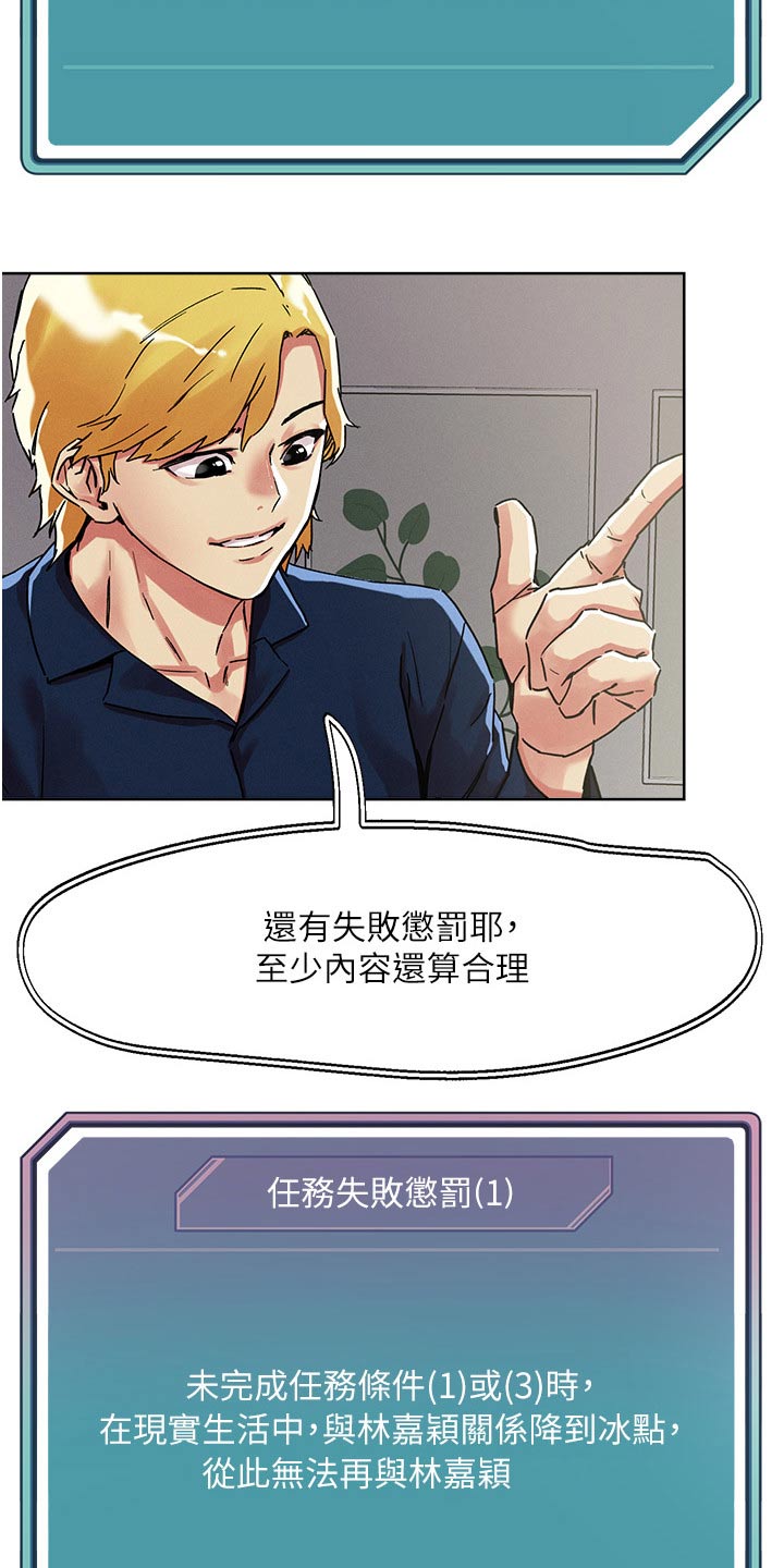 第85章：梦境19