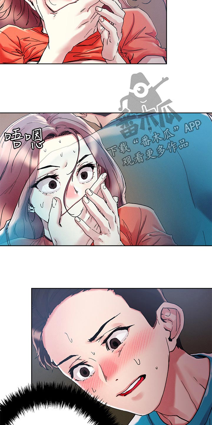 第84章：特别手段7