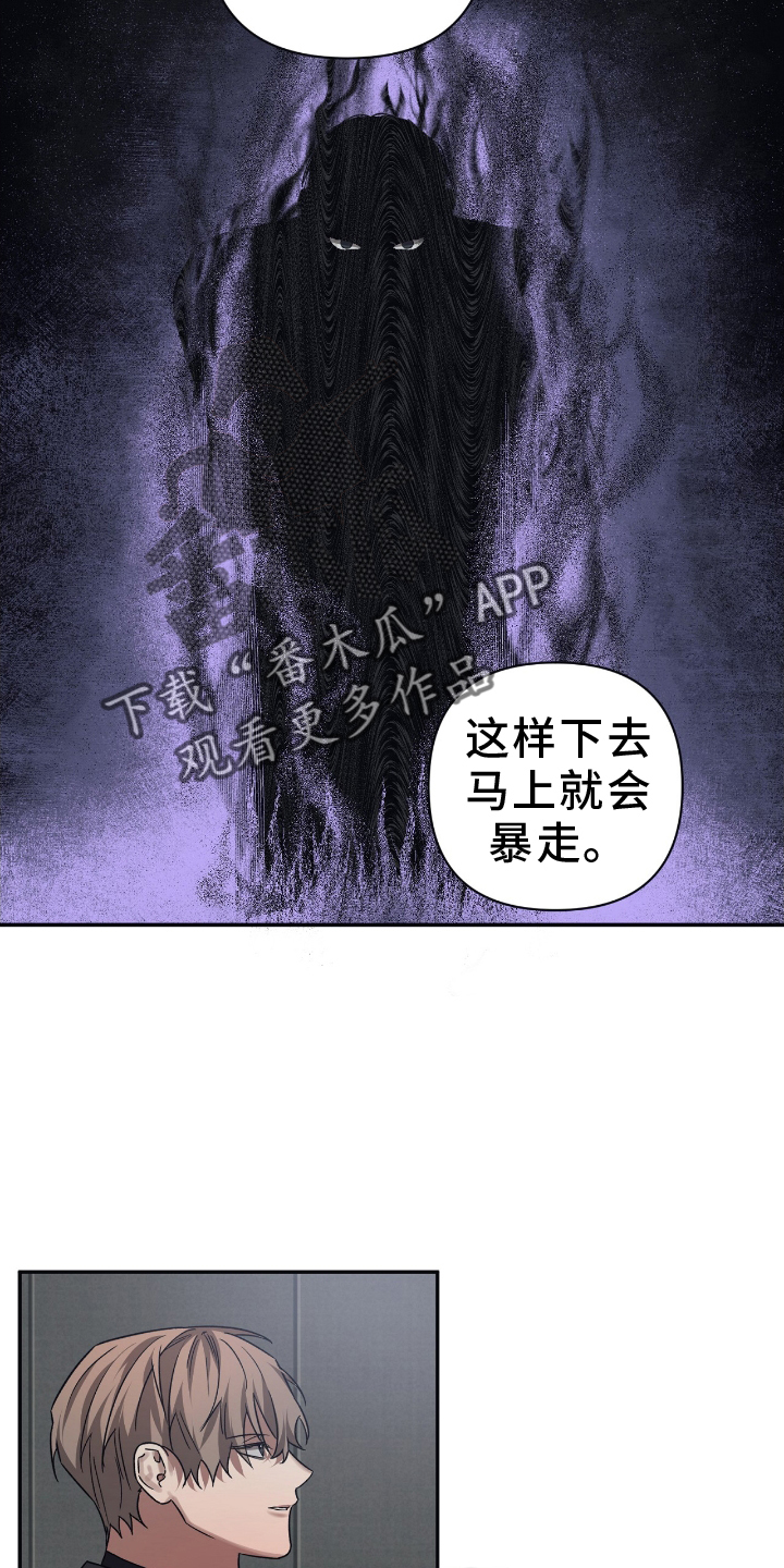 第147章：【第二季】选择5