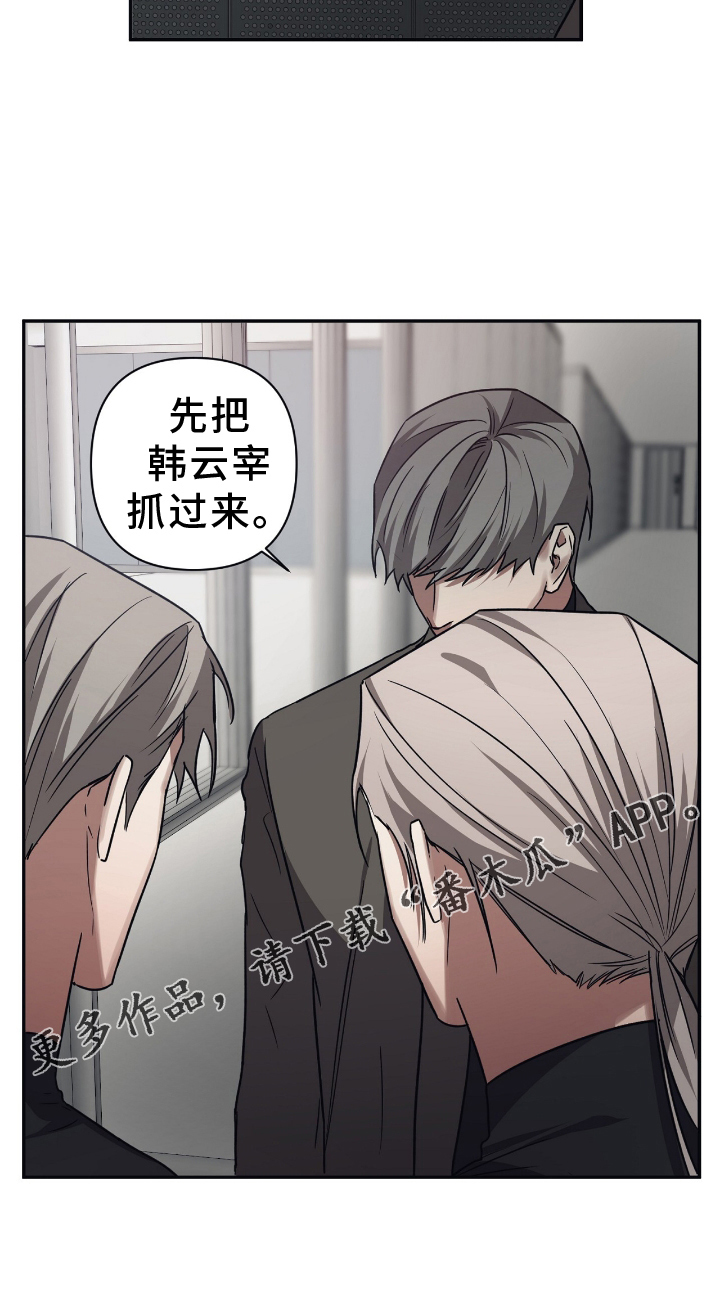 第148章：【第二季】武力21