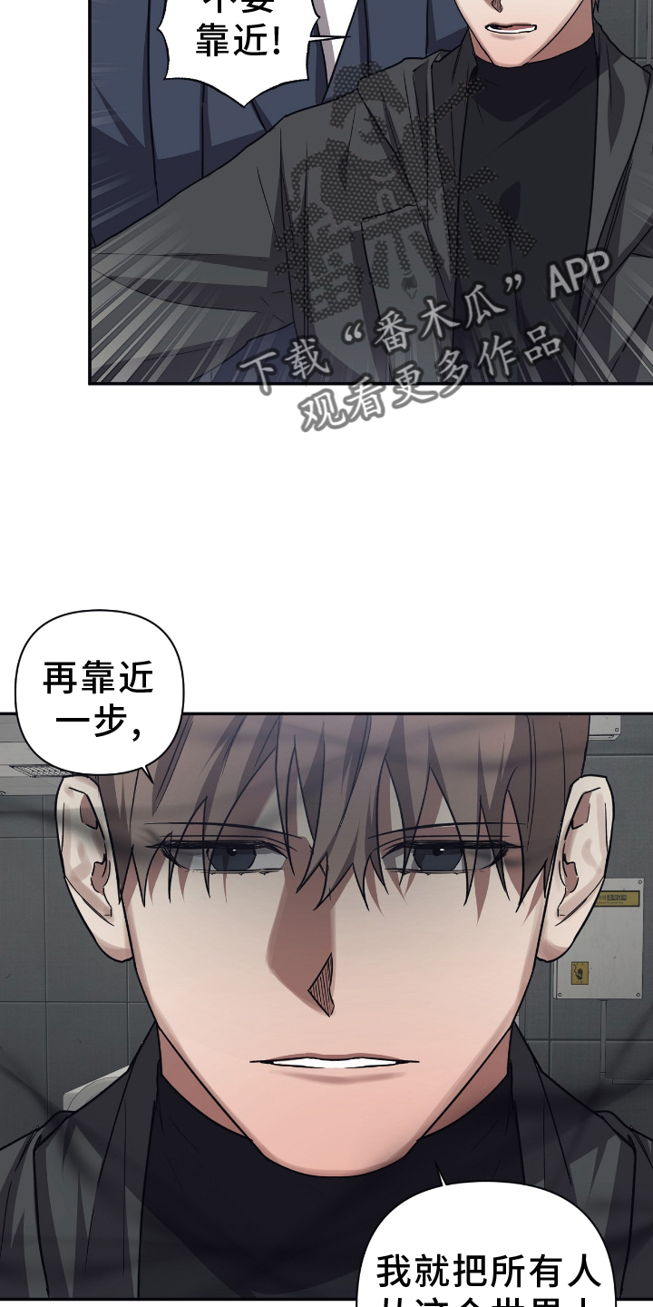 第148章：【第二季】武力17
