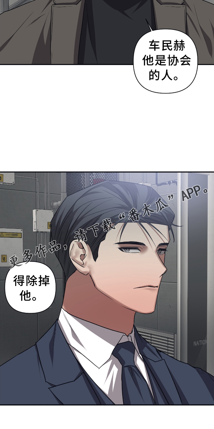 第147章：【第二季】选择20
