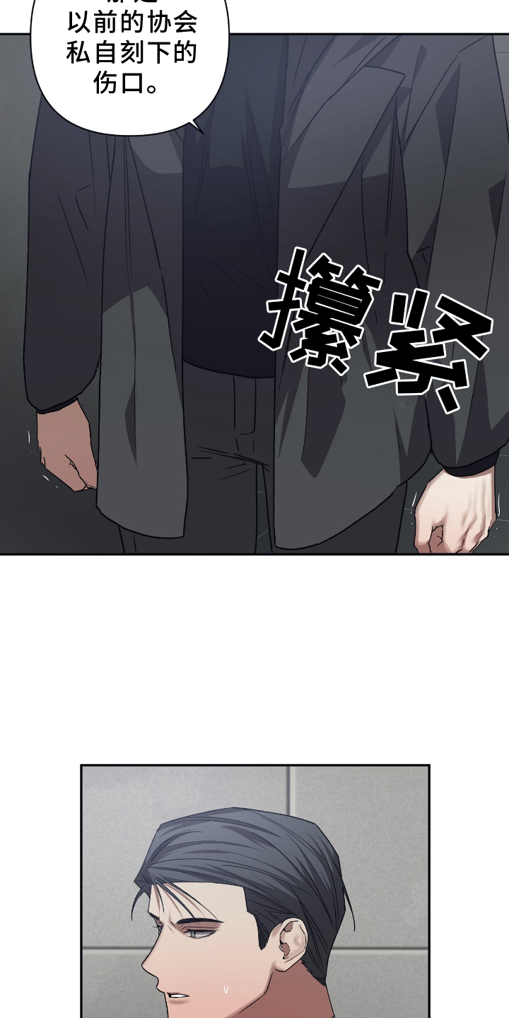 第152章：【第二季】帮助16