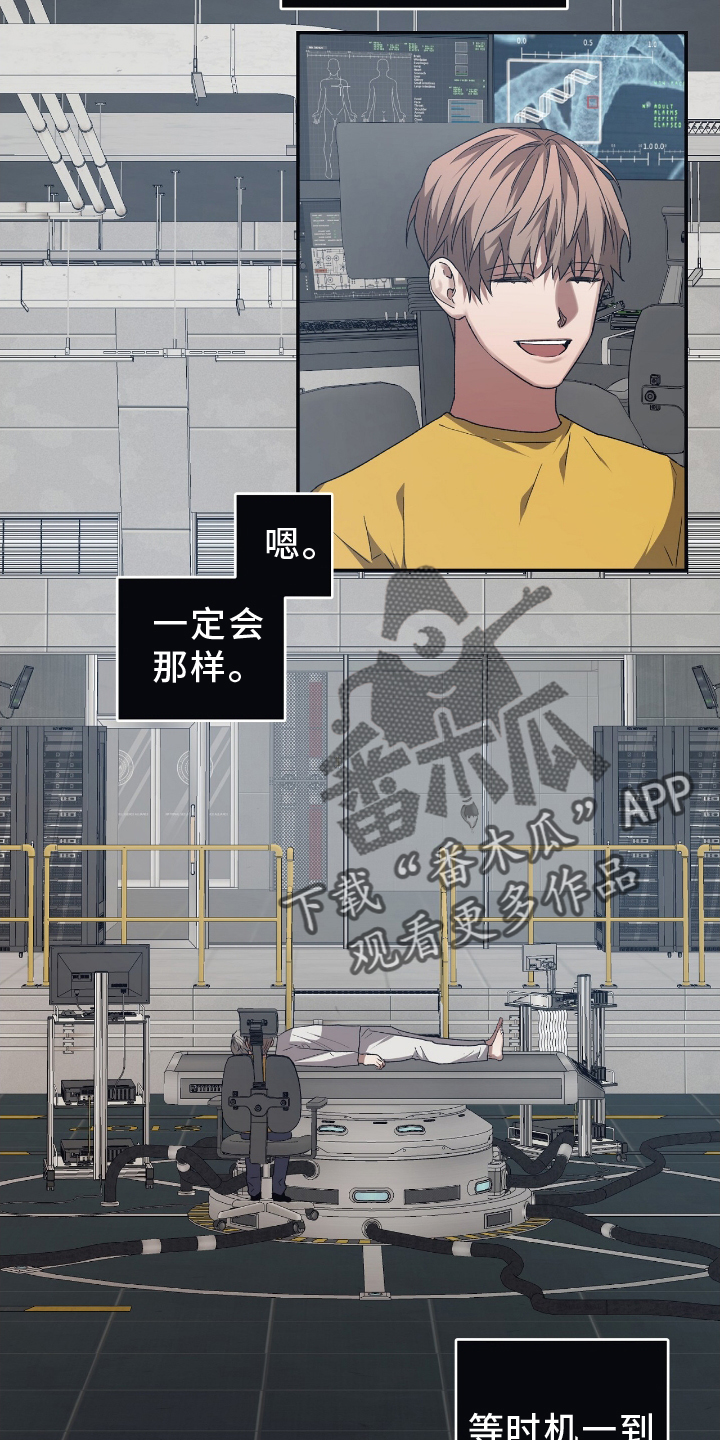 第152章：【第二季】帮助9