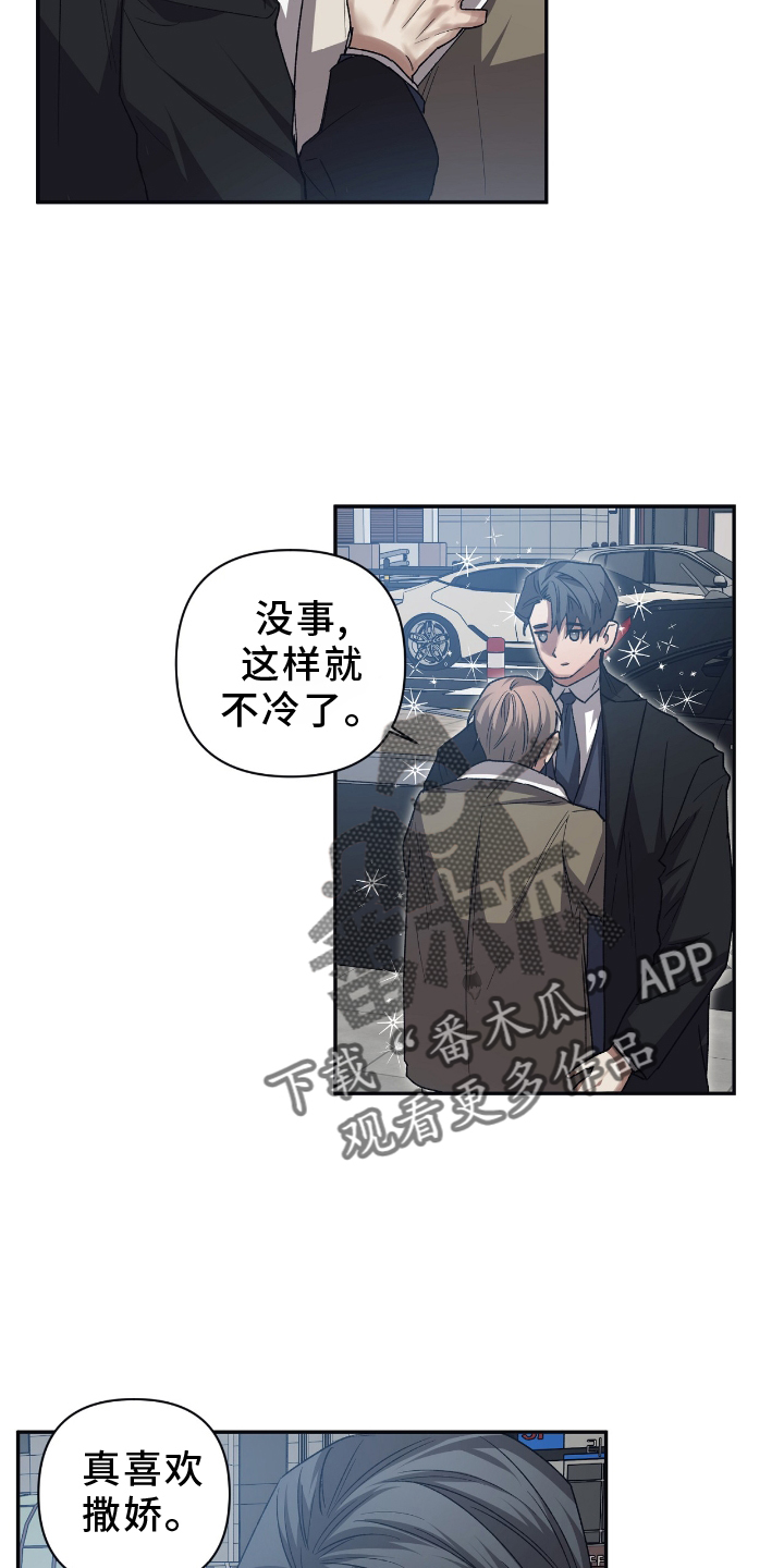 第153章：【第二季】没什么19