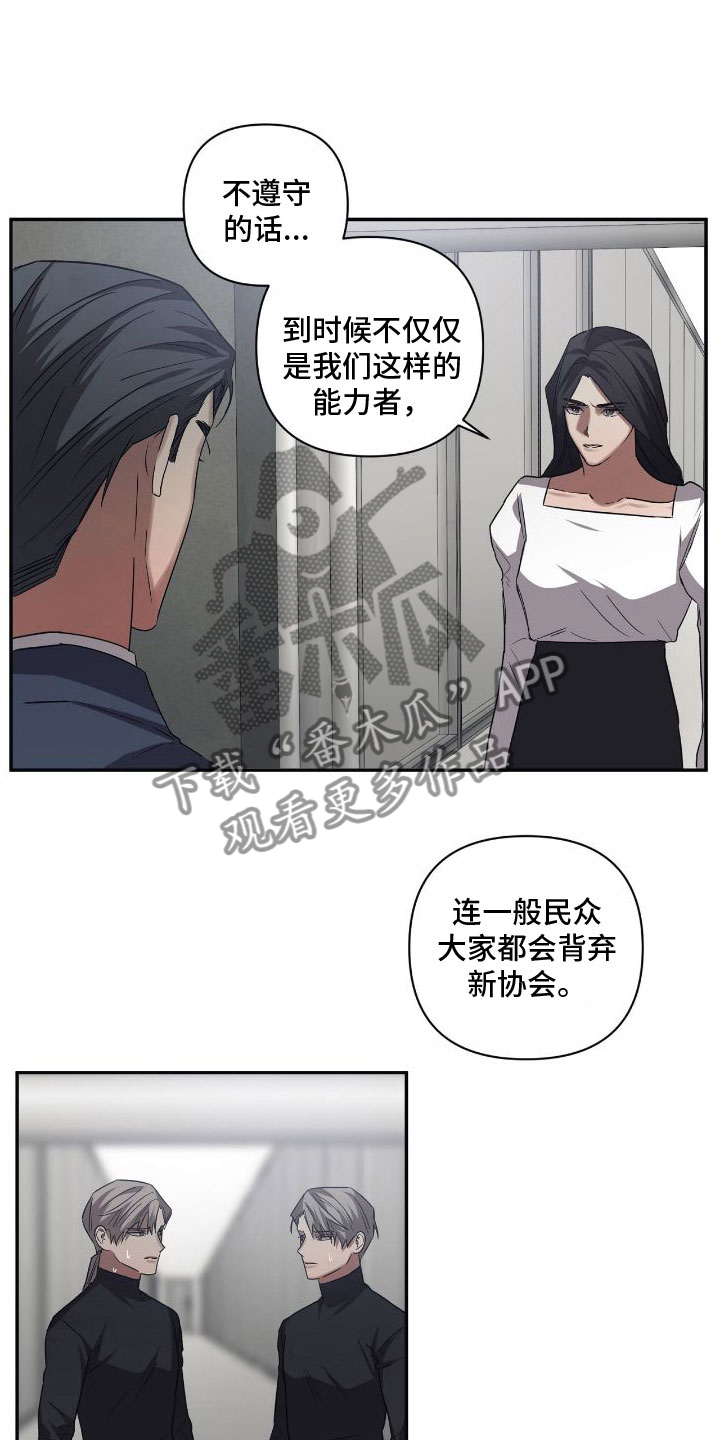 第151章：【第二季】回去吧13
