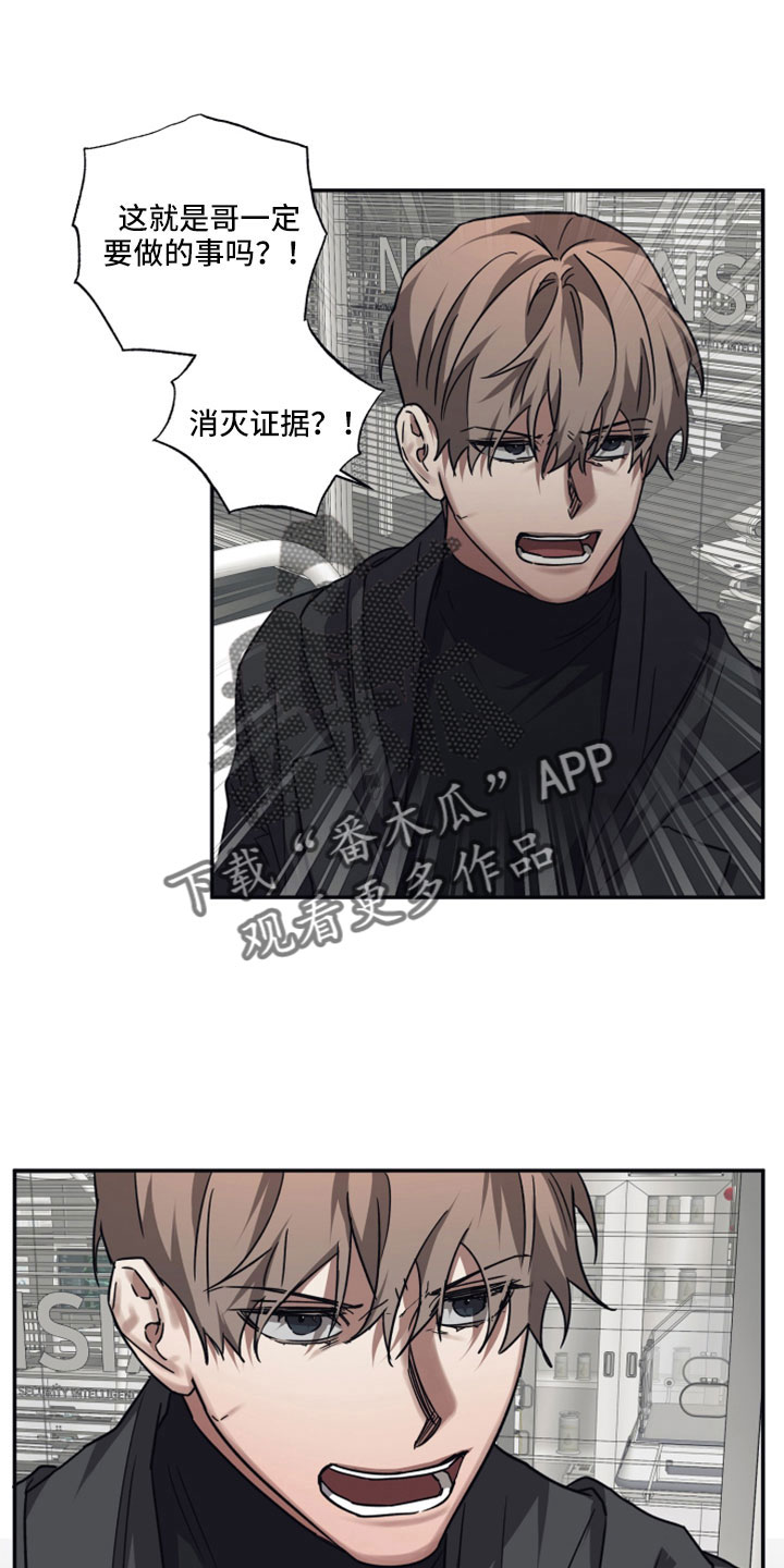 第127话13