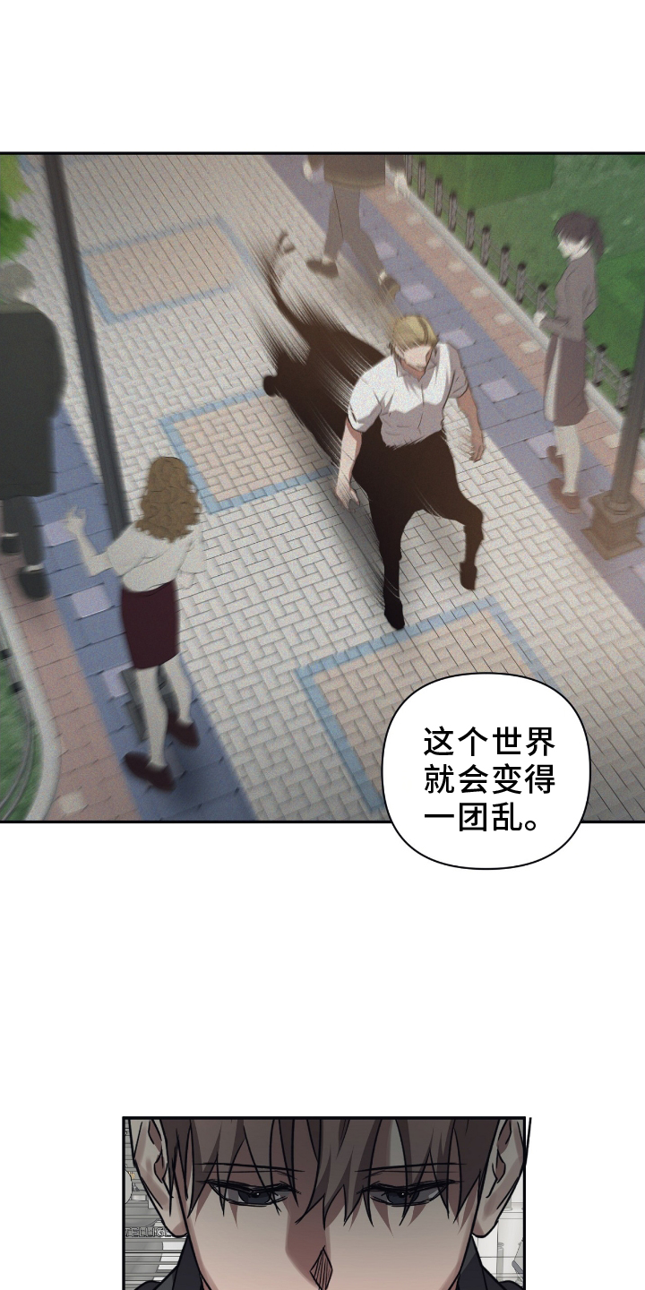 第147章：【第二季】选择2