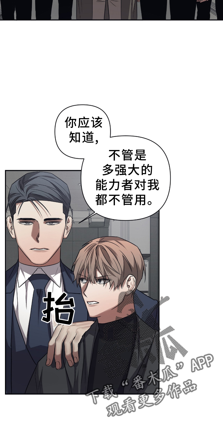 第148章：【第二季】武力11