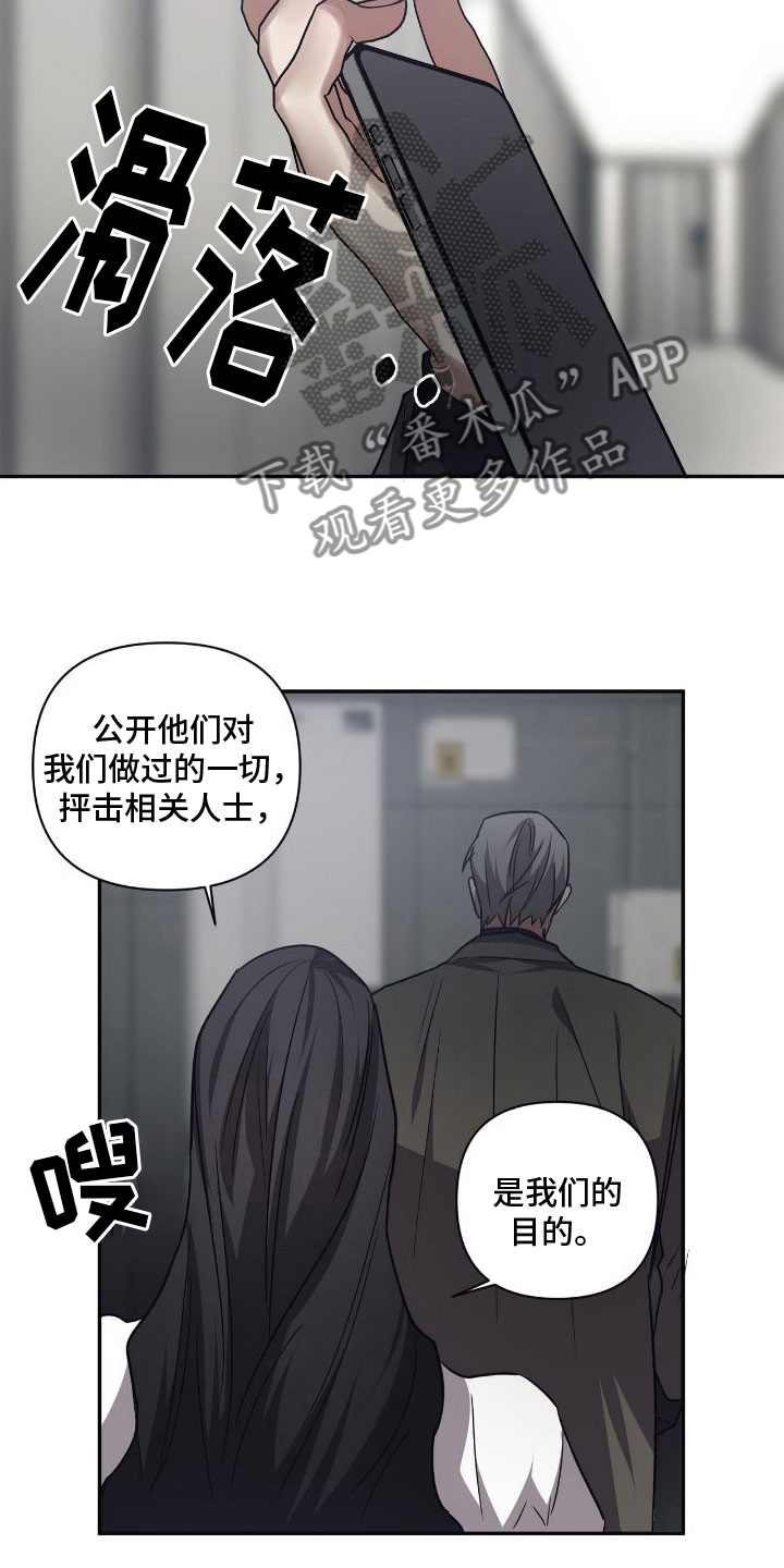 第151章：【第二季】回去吧9