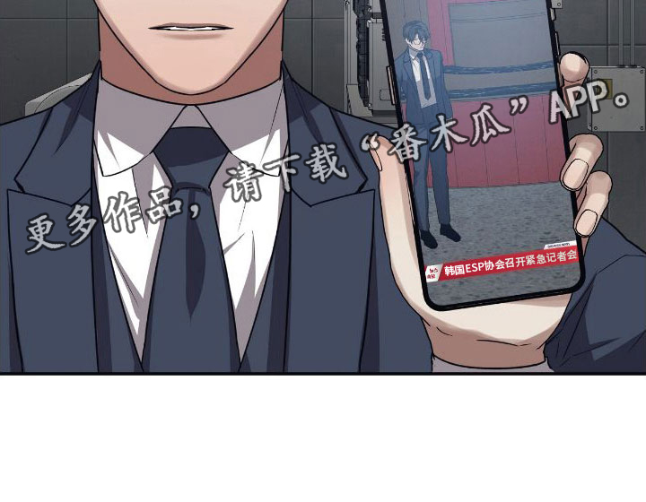 第150章：【第二季】从现在崩塌24
