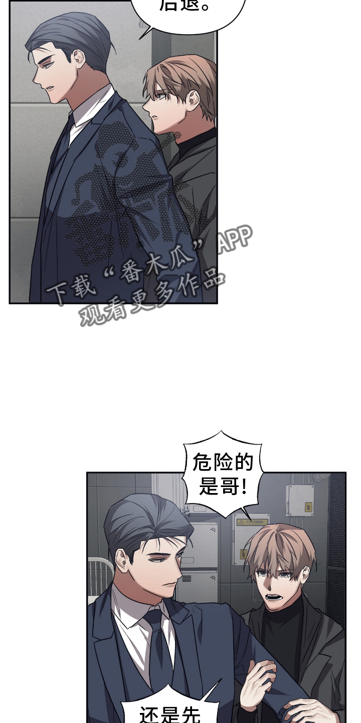 第148章：【第二季】武力15