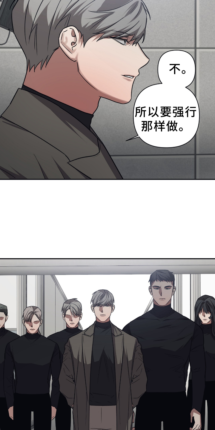第148章：【第二季】武力10