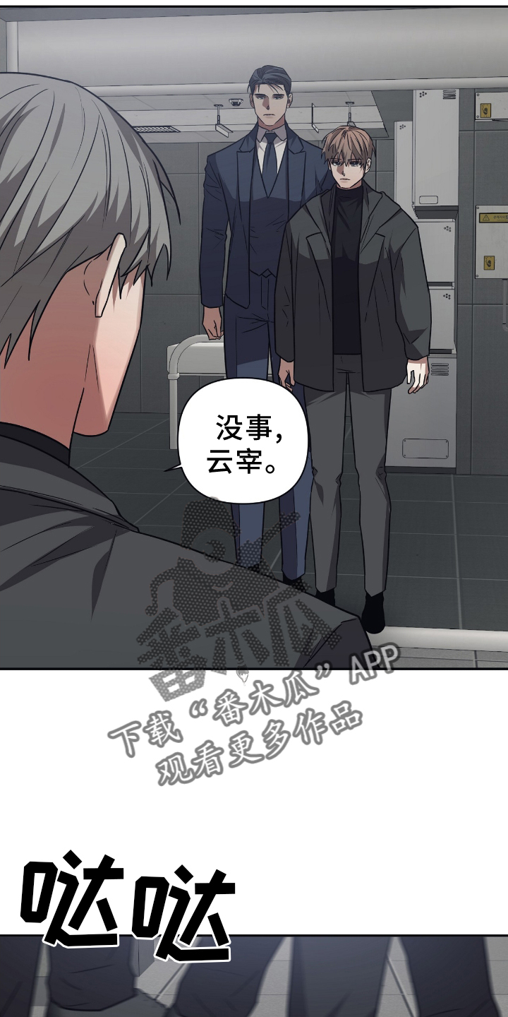 第148章：【第二季】武力3