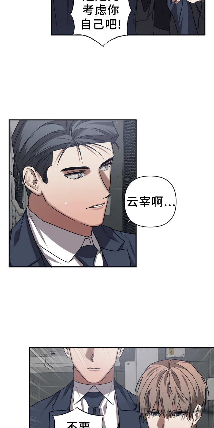 第148章：【第二季】武力16
