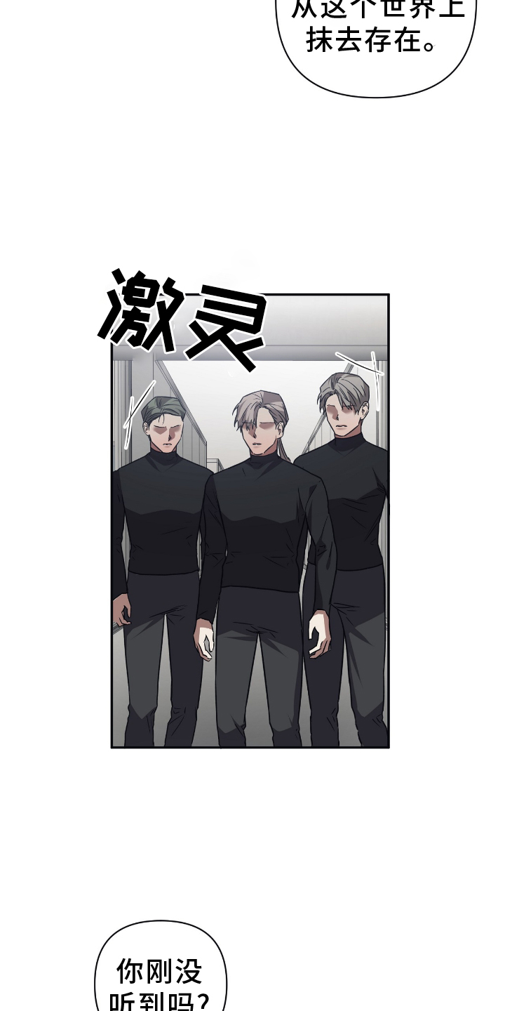 第148章：【第二季】武力18