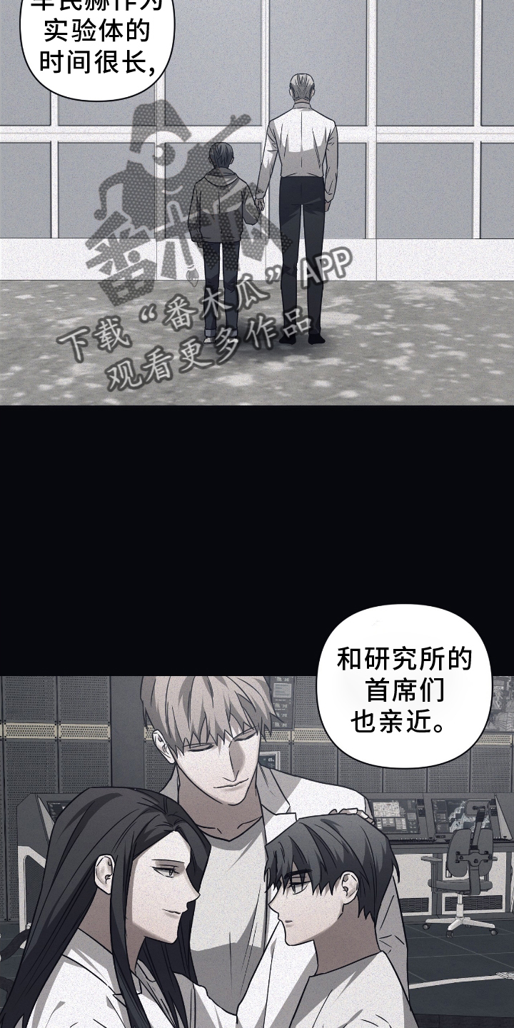 第148章：【第二季】武力7