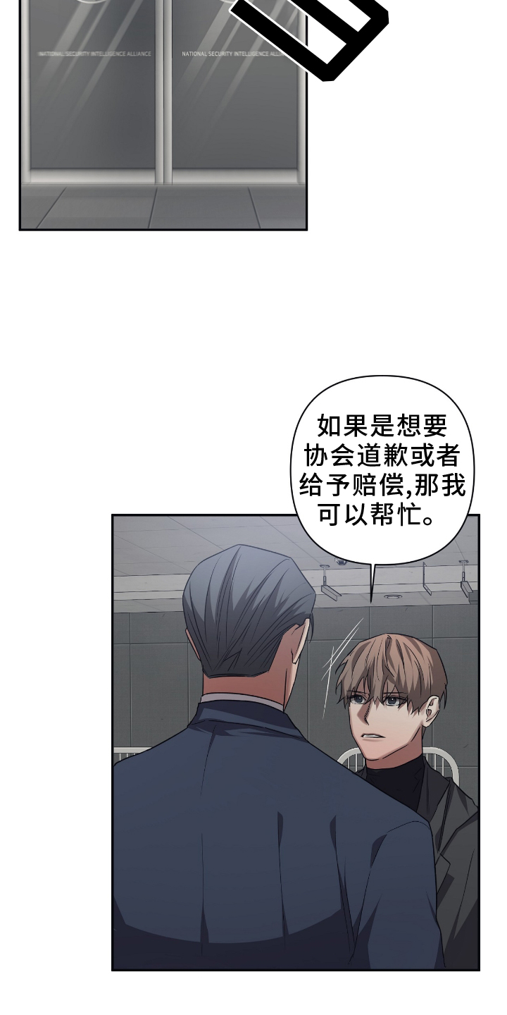 第147章：【第二季】选择8