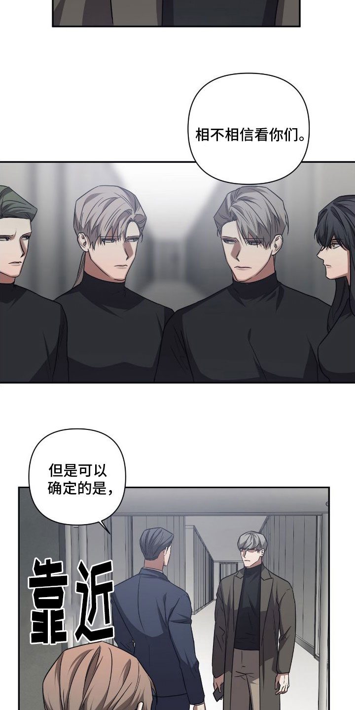 第150章：【第二季】从现在崩塌21